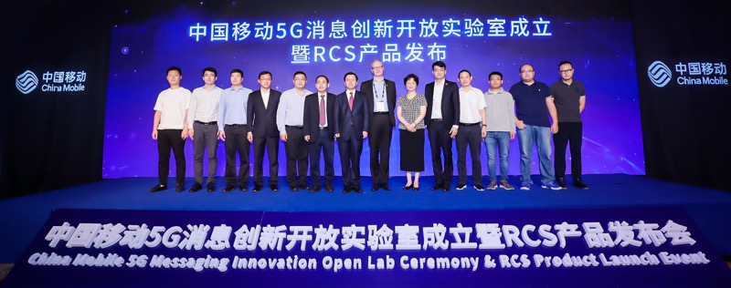cmcc_5g_msg_open_lab