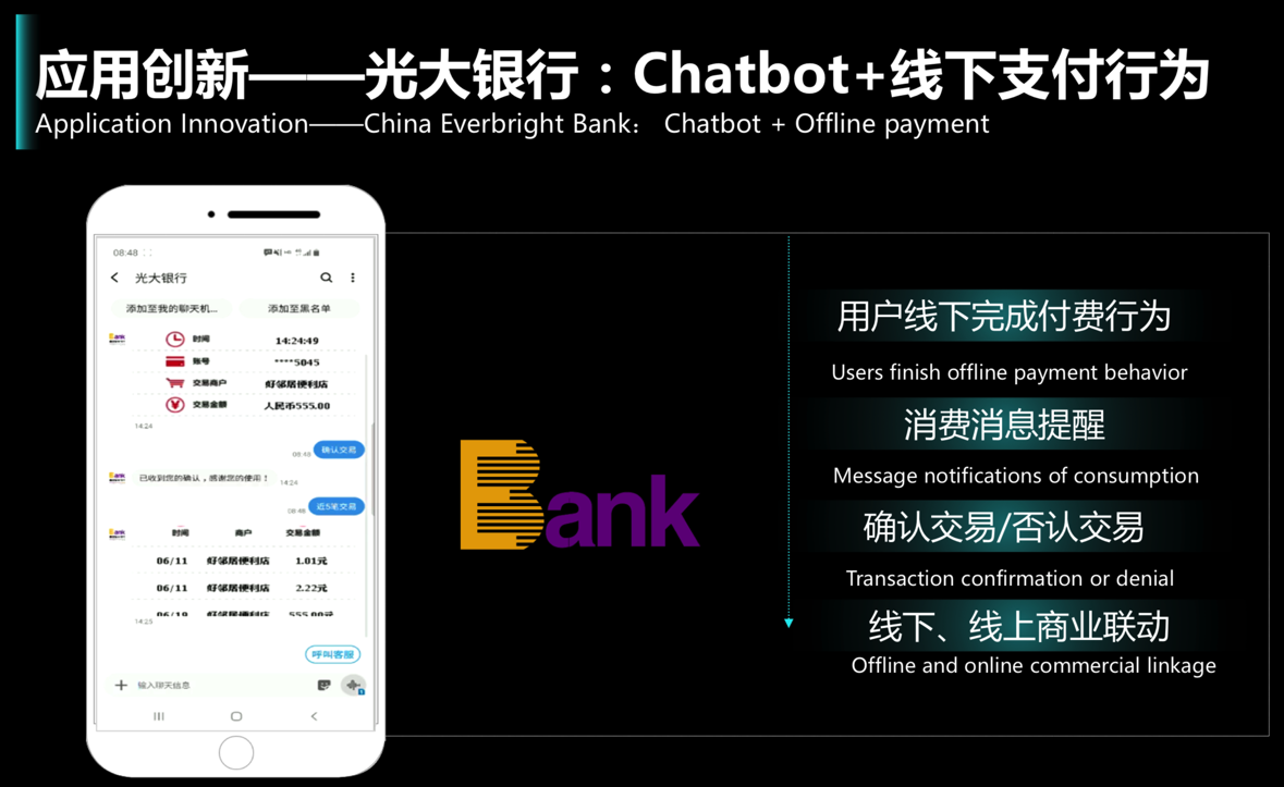 cmcc_rcs_guangda_payment