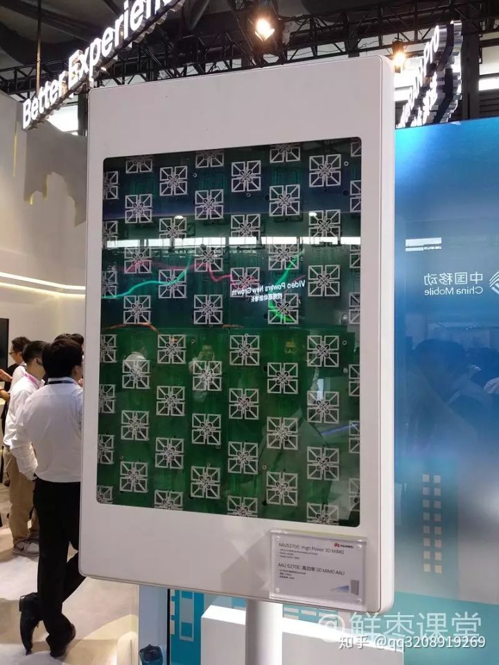 5g_micro_bs_cmcc