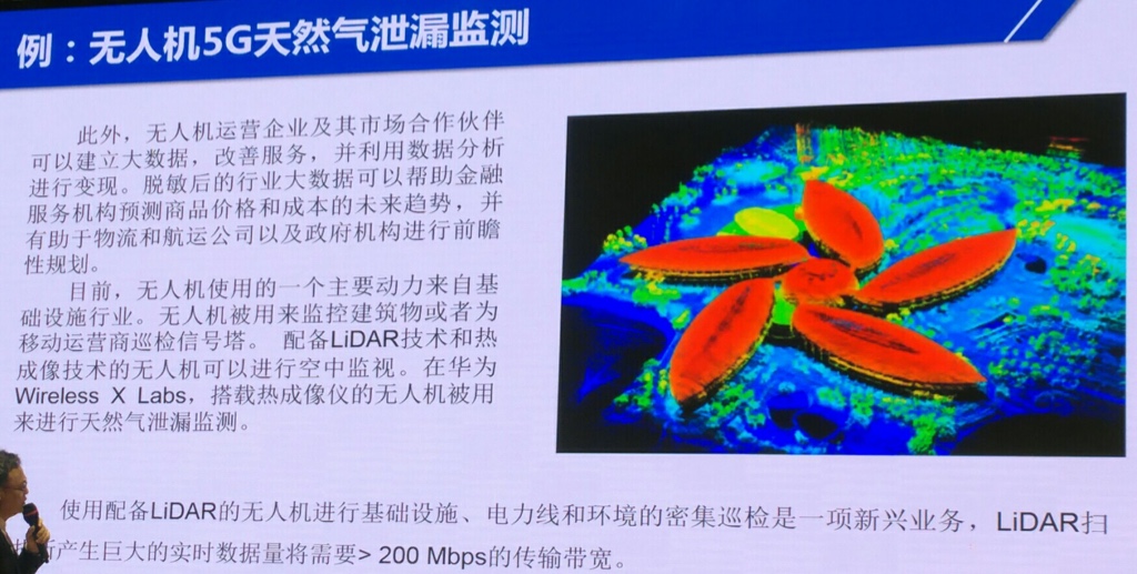 5g_uav_gas_leak_monitor
