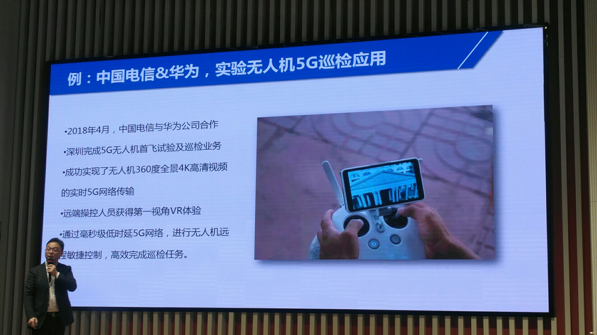5g_uav_polling_app