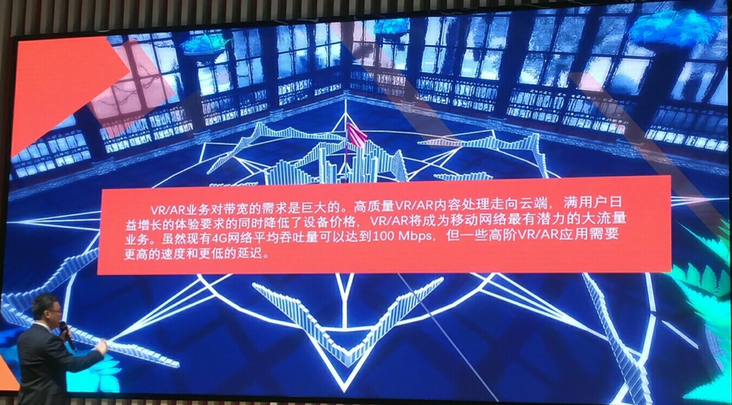 5g_use_ar_vr