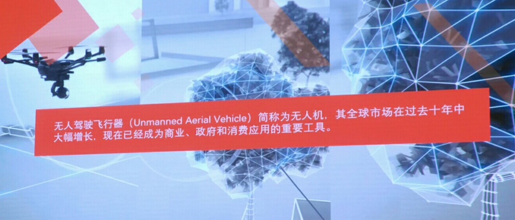 5g_use_uav