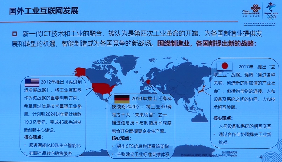 global_industrial_internet