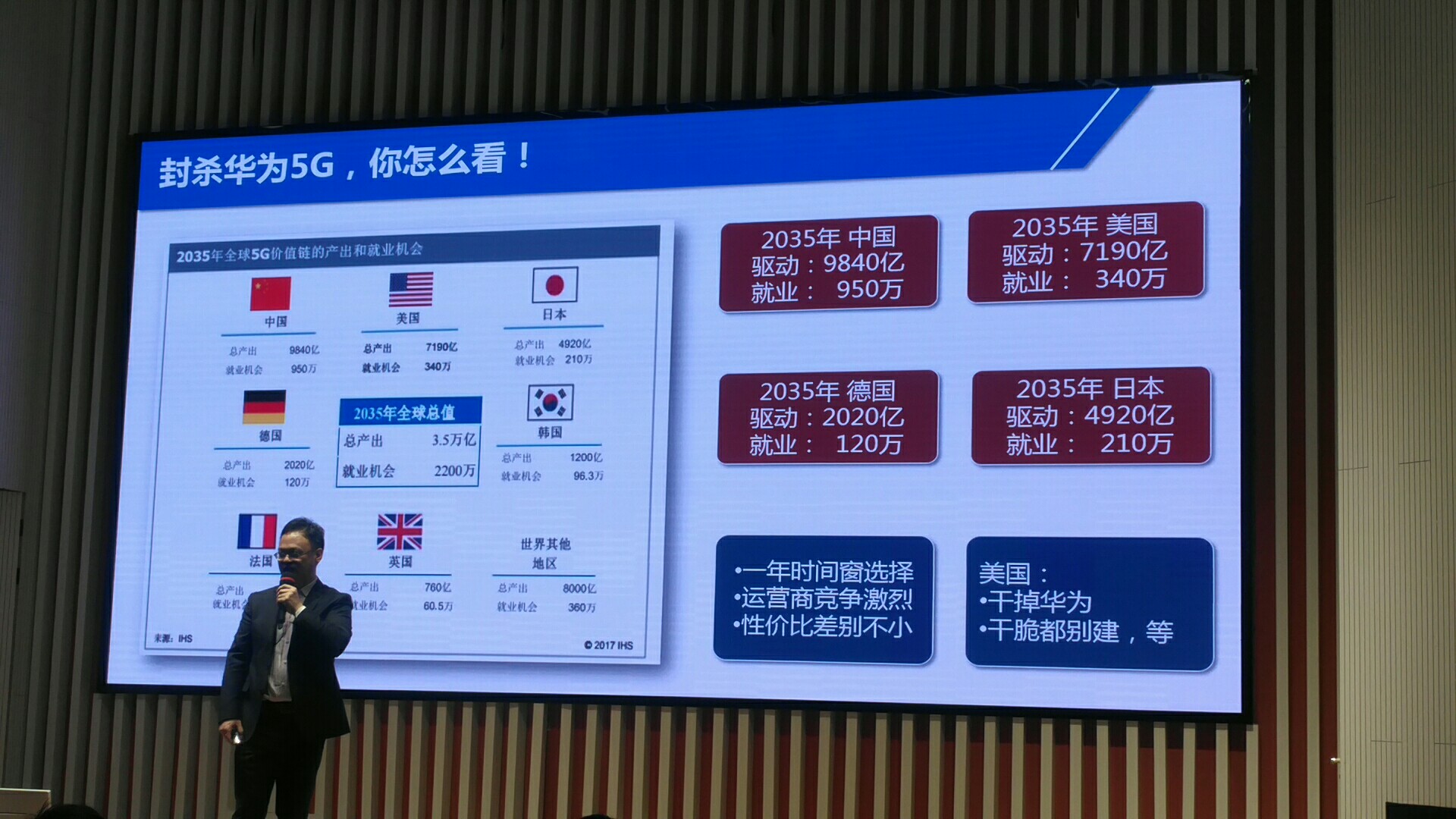 usa_kill_huawei_5g_summary