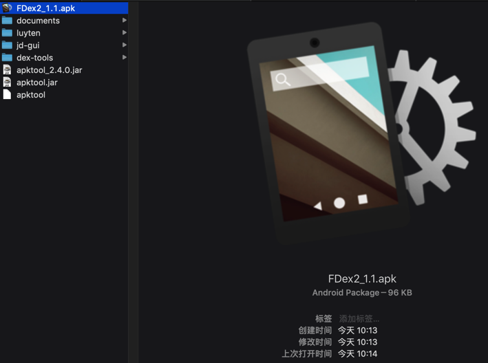 fdex2_apk_96kb