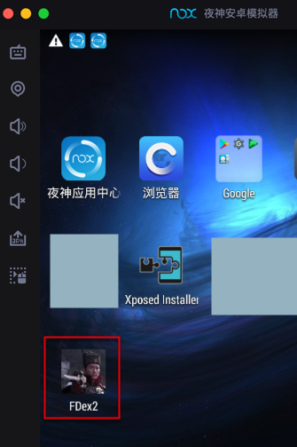 nox_installed_fdex2