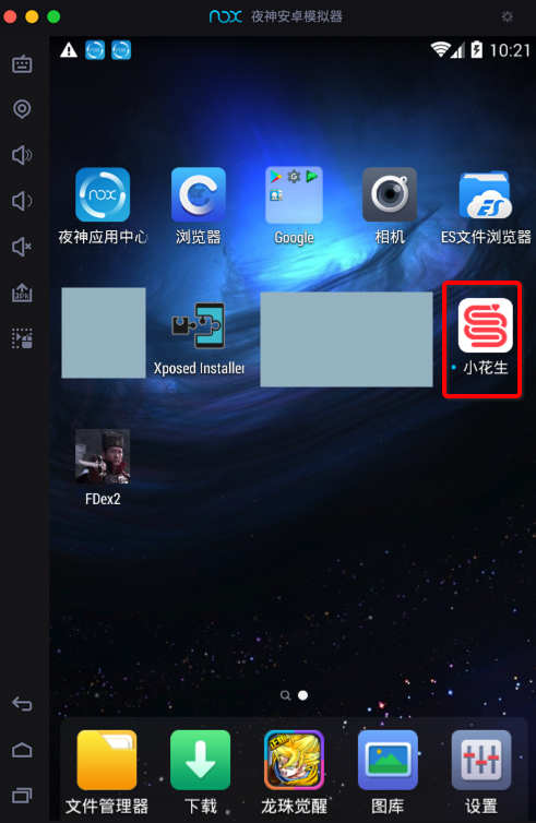 nox_run_app