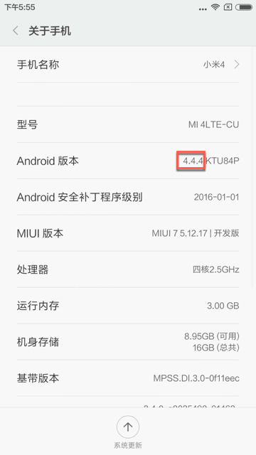 小米4 安卓4.4.4 KTU84P