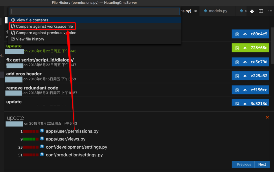 选择：Compare against workspace file