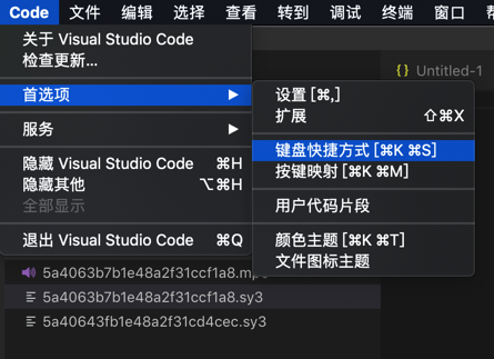 Code->首选项->键盘快捷方式