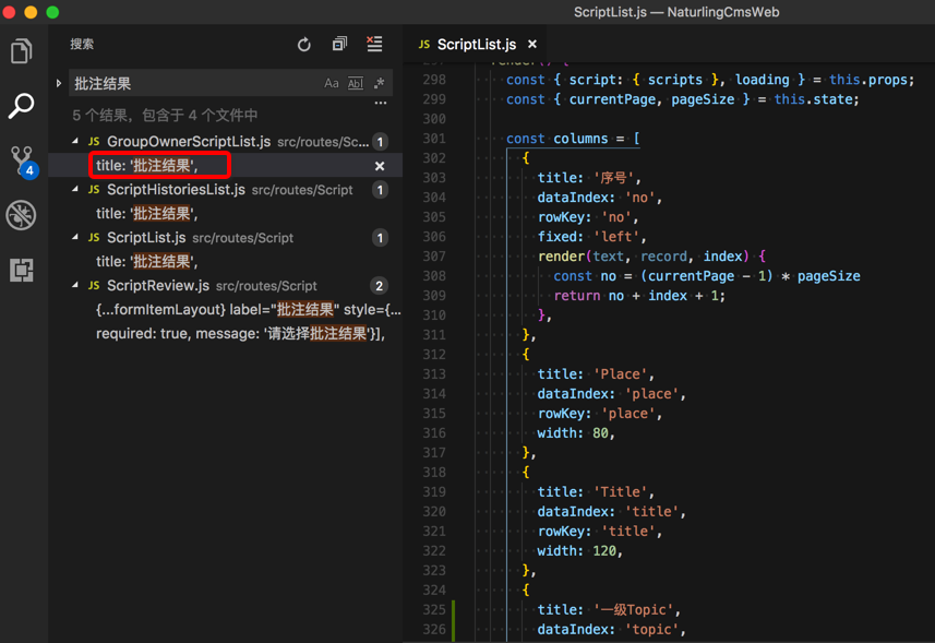 VSCode中Command+点击