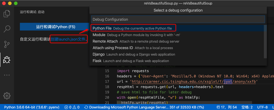 create_debug_config_file