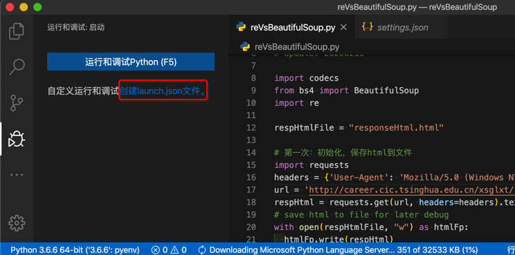 create_launch_json