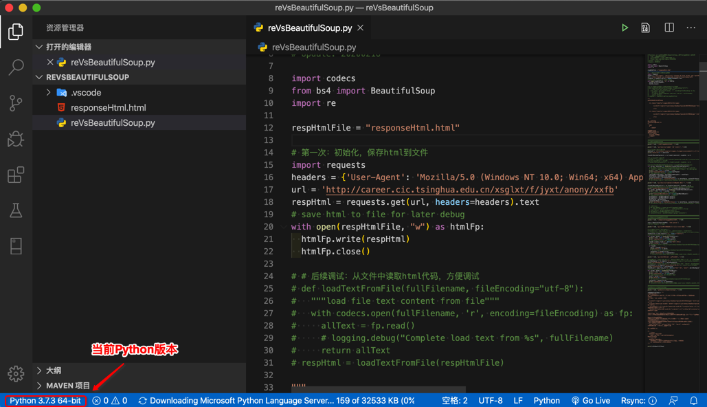 current_python_version