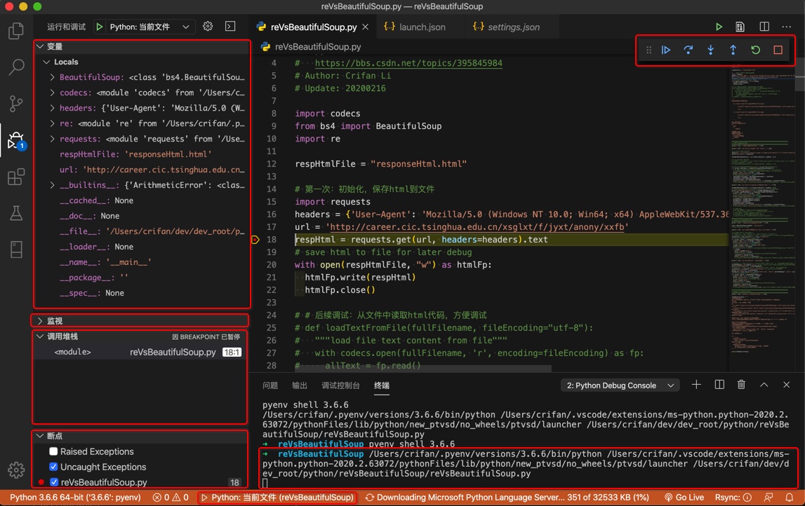 debugginig_python_vscode