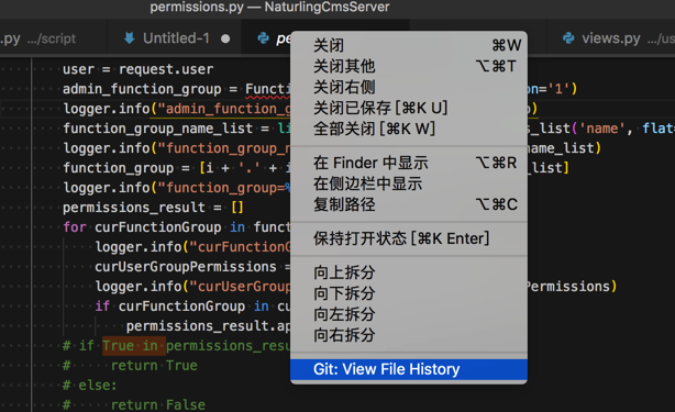 文件顶部右键选择Git: View File History