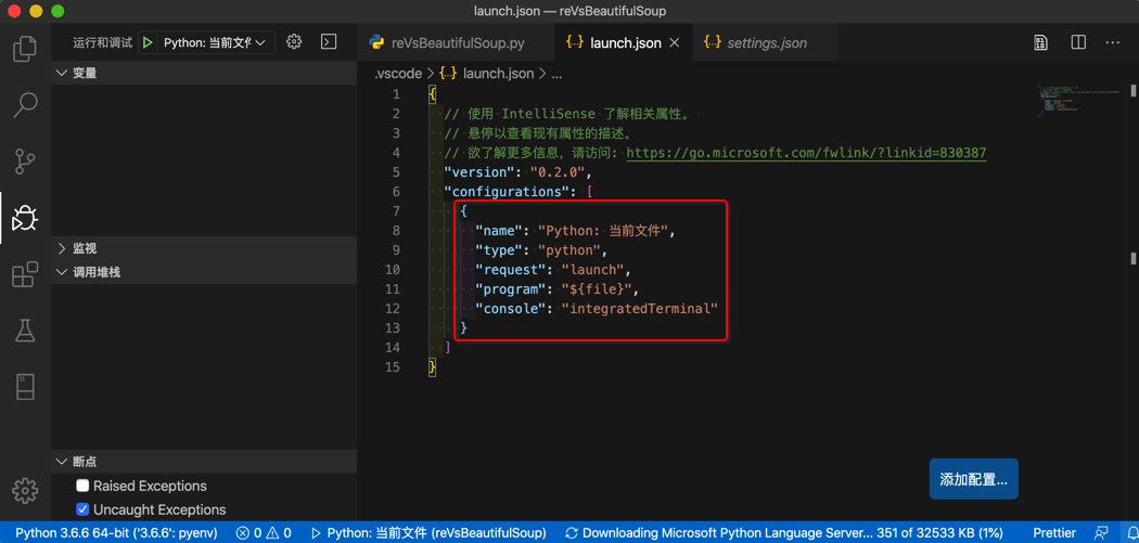 generated_debug_config