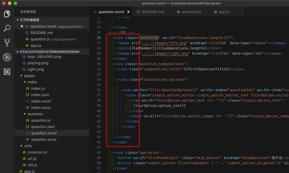 indent-rainbow的效果 html