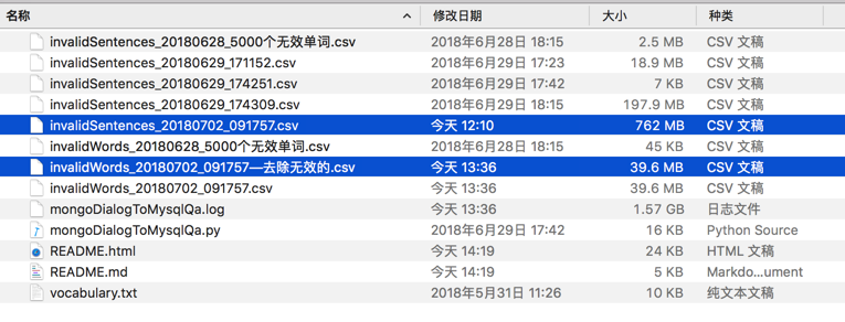 用VSCode去打开大文件