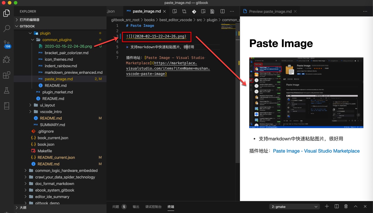 paste_image_to_markdown