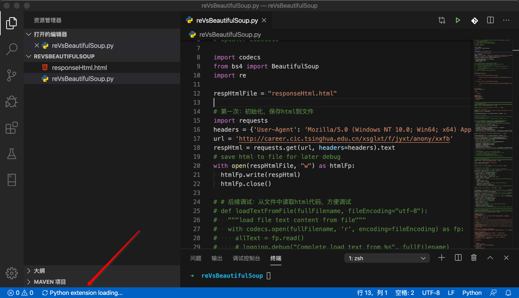 python_extension_loading