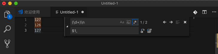 VSCode中引用搜索