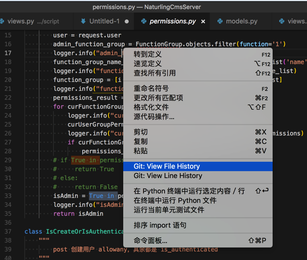 右击选择Git: View File History