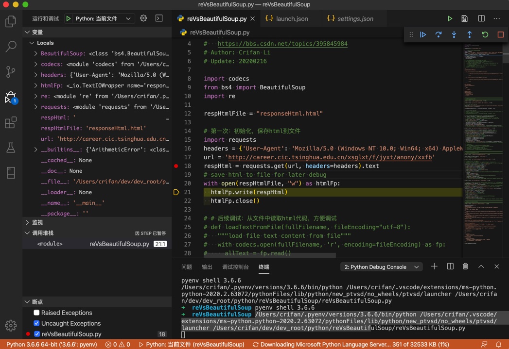 second_f10_debug