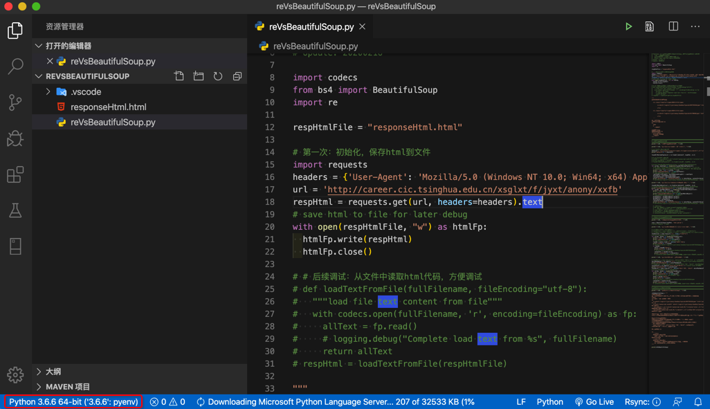 show_changed_python_version