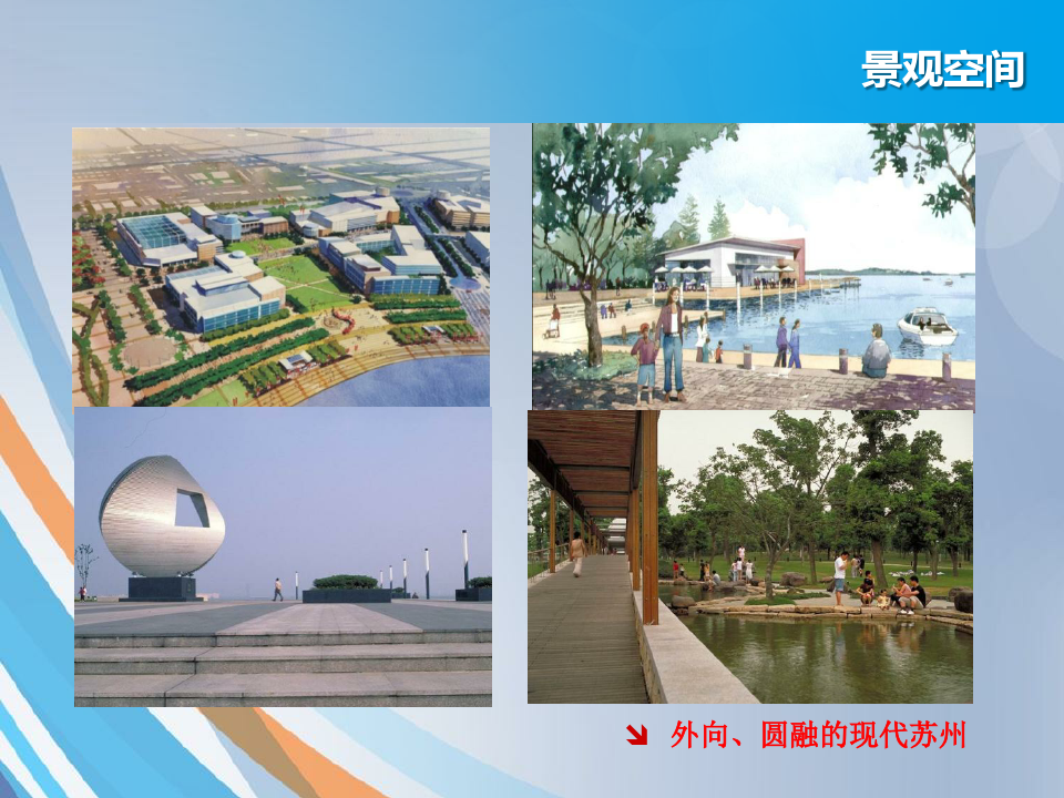 sip_jinji_lake_dushu_lake_plan_34