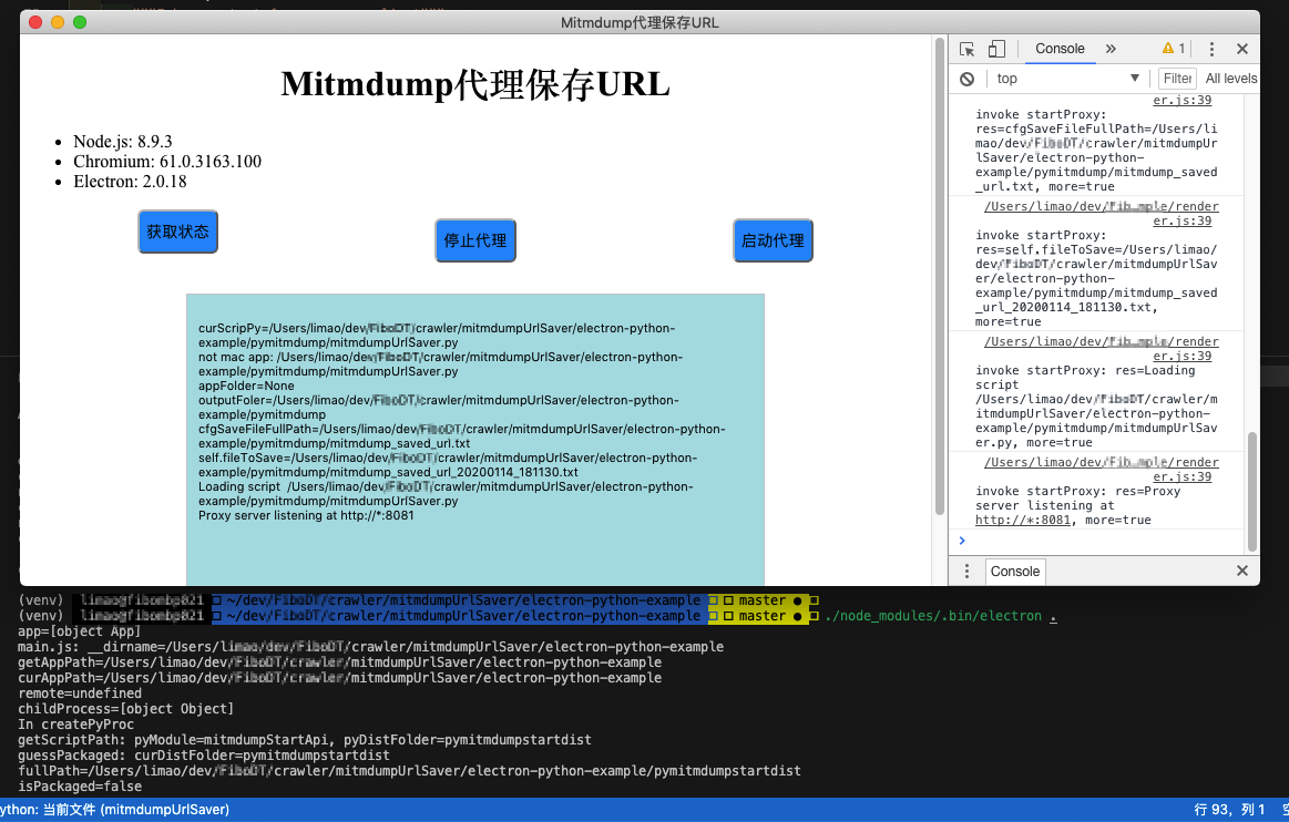 debug_mode_root_path