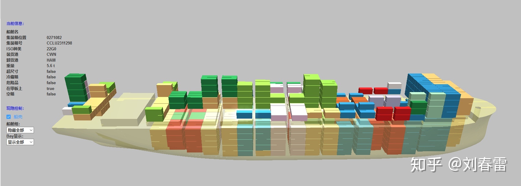 electron_app_complex_3d