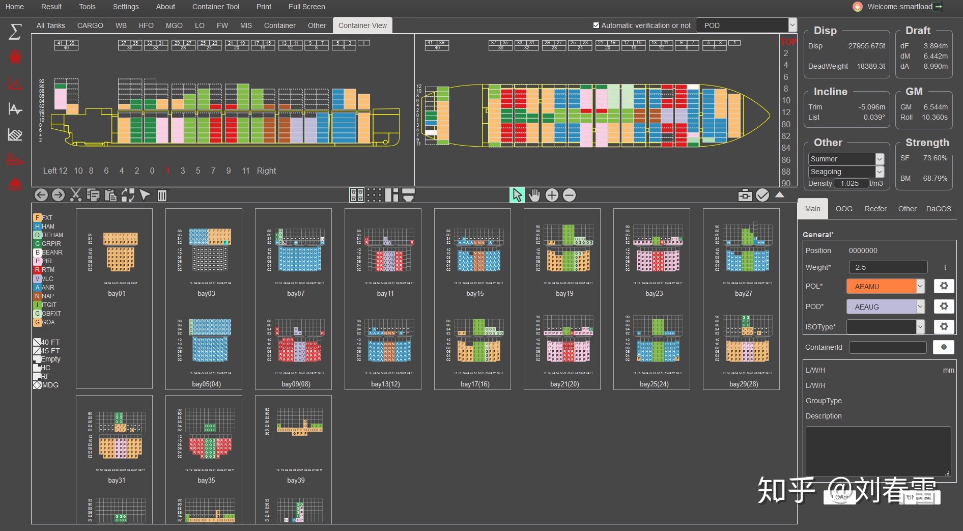 electron_app_complex_layout_update