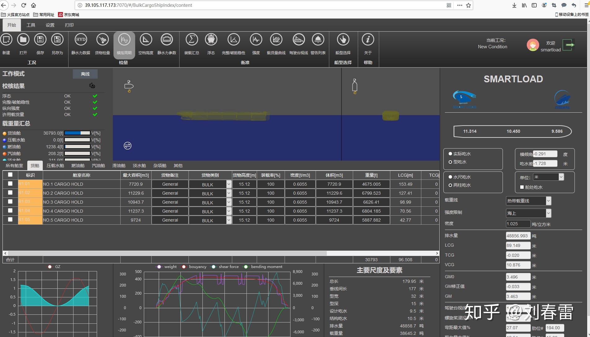 electron_app_complex_skin_switch_black