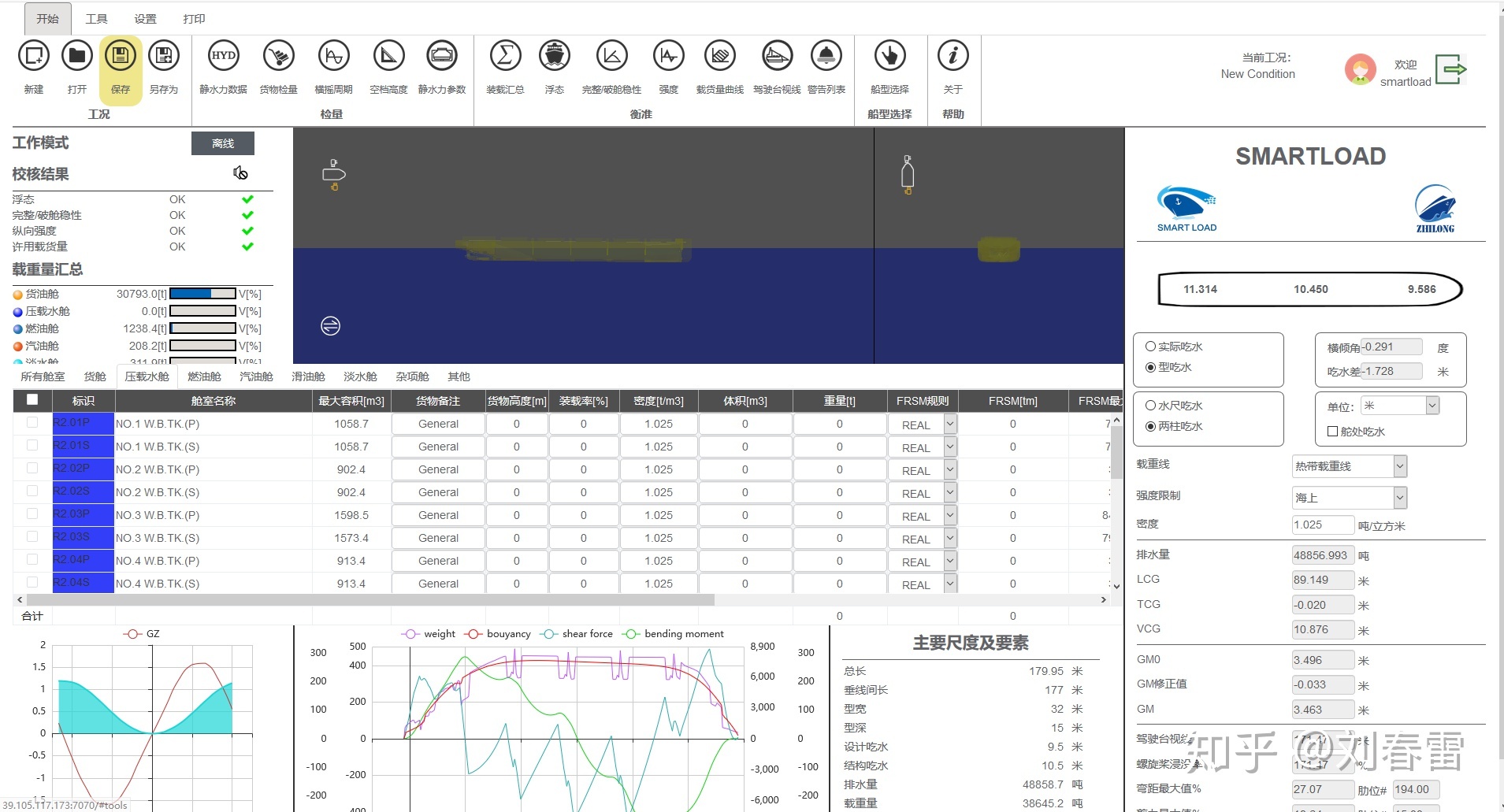 electron_app_complex_skin_switch_white