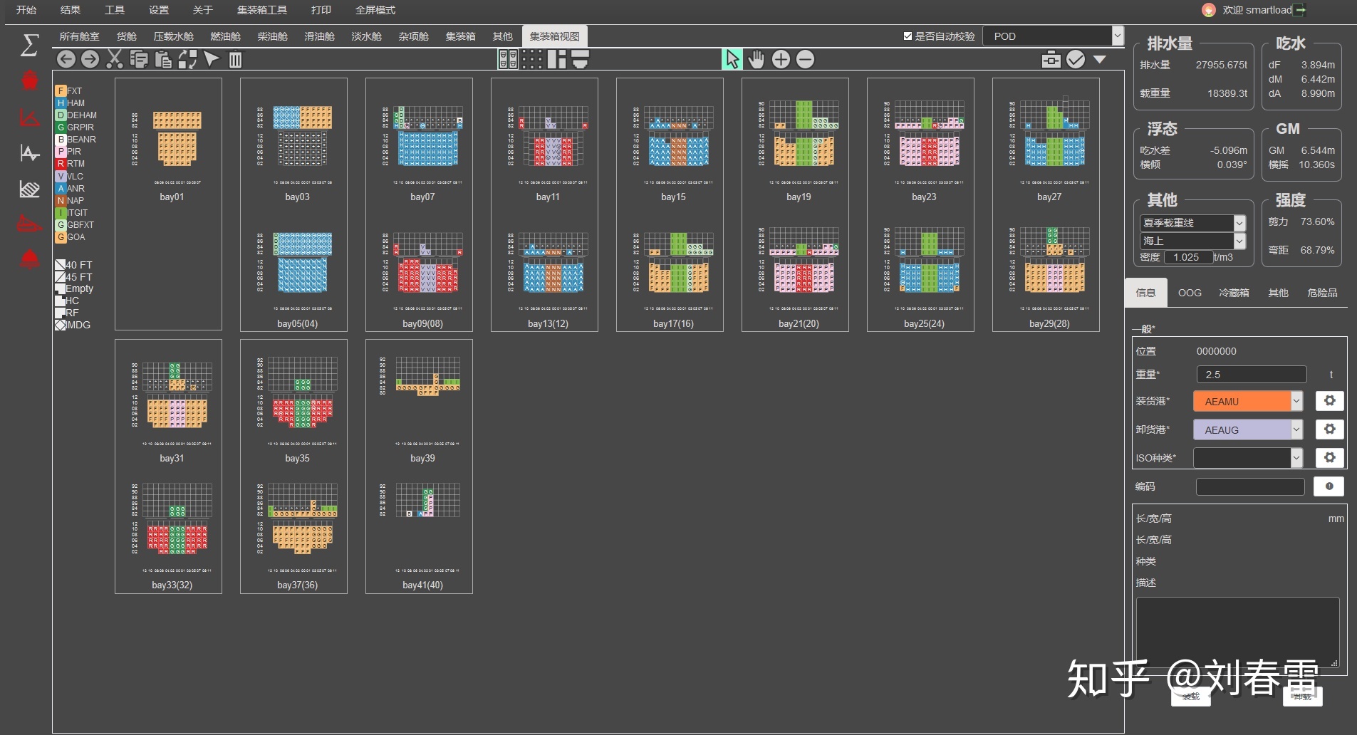 electron_app_complex_window_collapse