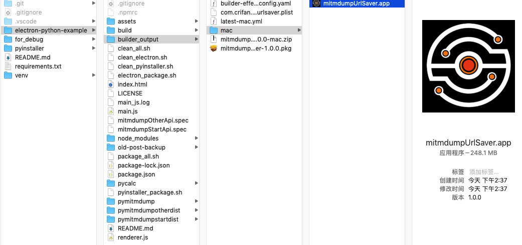 electron_python_app_mitmdumpurlsaver