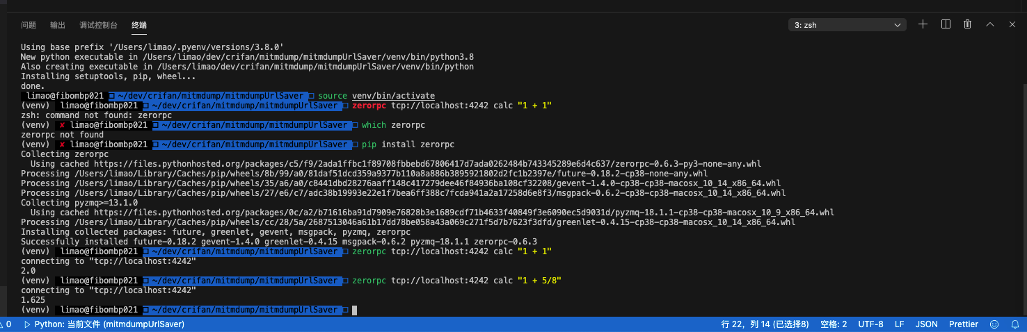 electron_python_zerorpc_working