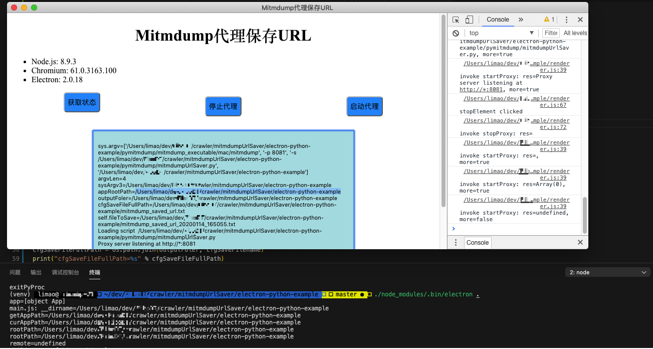 mac_app_root_dev