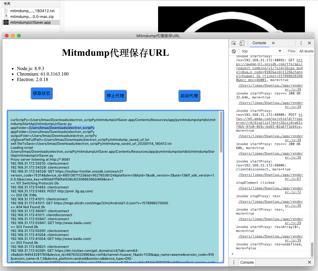 mac_app_running_root_folder