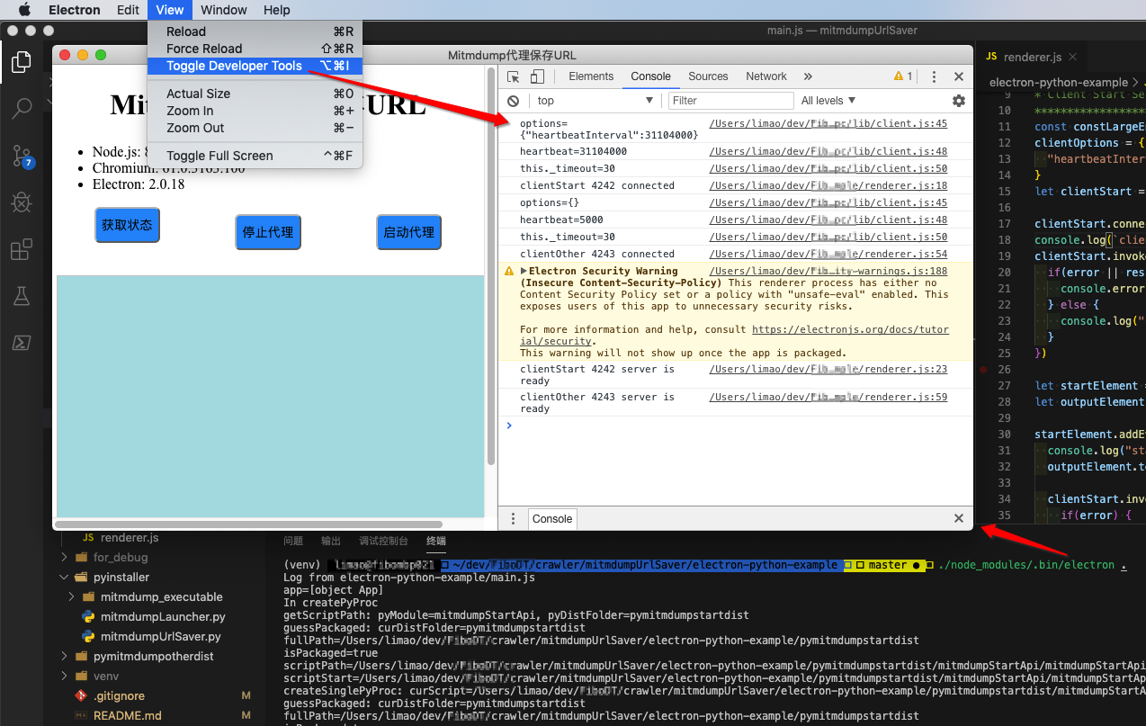 see_log_after_toggle_devtools