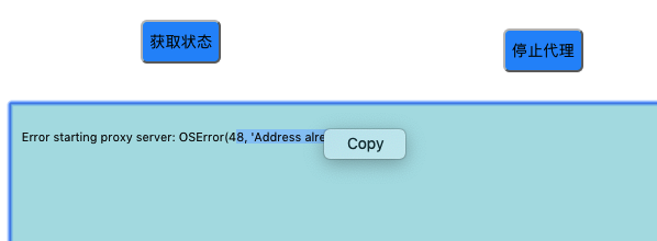 textarea_context_menu_only_copy