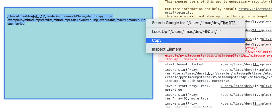 textarea_right_menu_copy