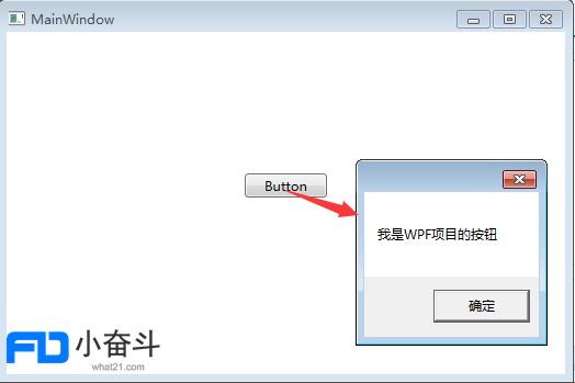 win_vs_csharp_wpf_demo