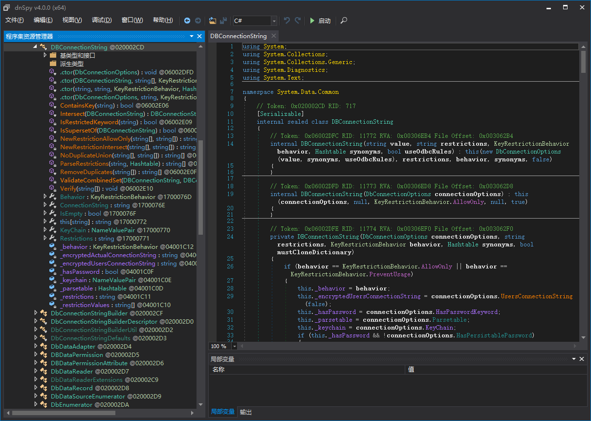 dnspy_screenshot