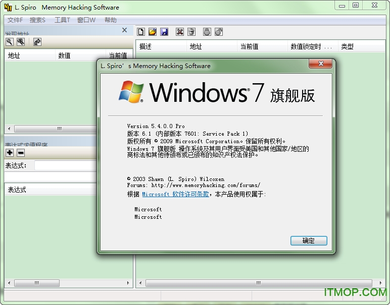 mhs_screenshot