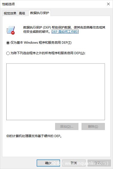 win_option_enable_dep