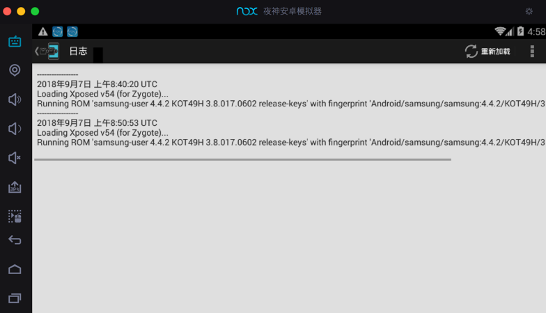 nox_xposed_logging_page