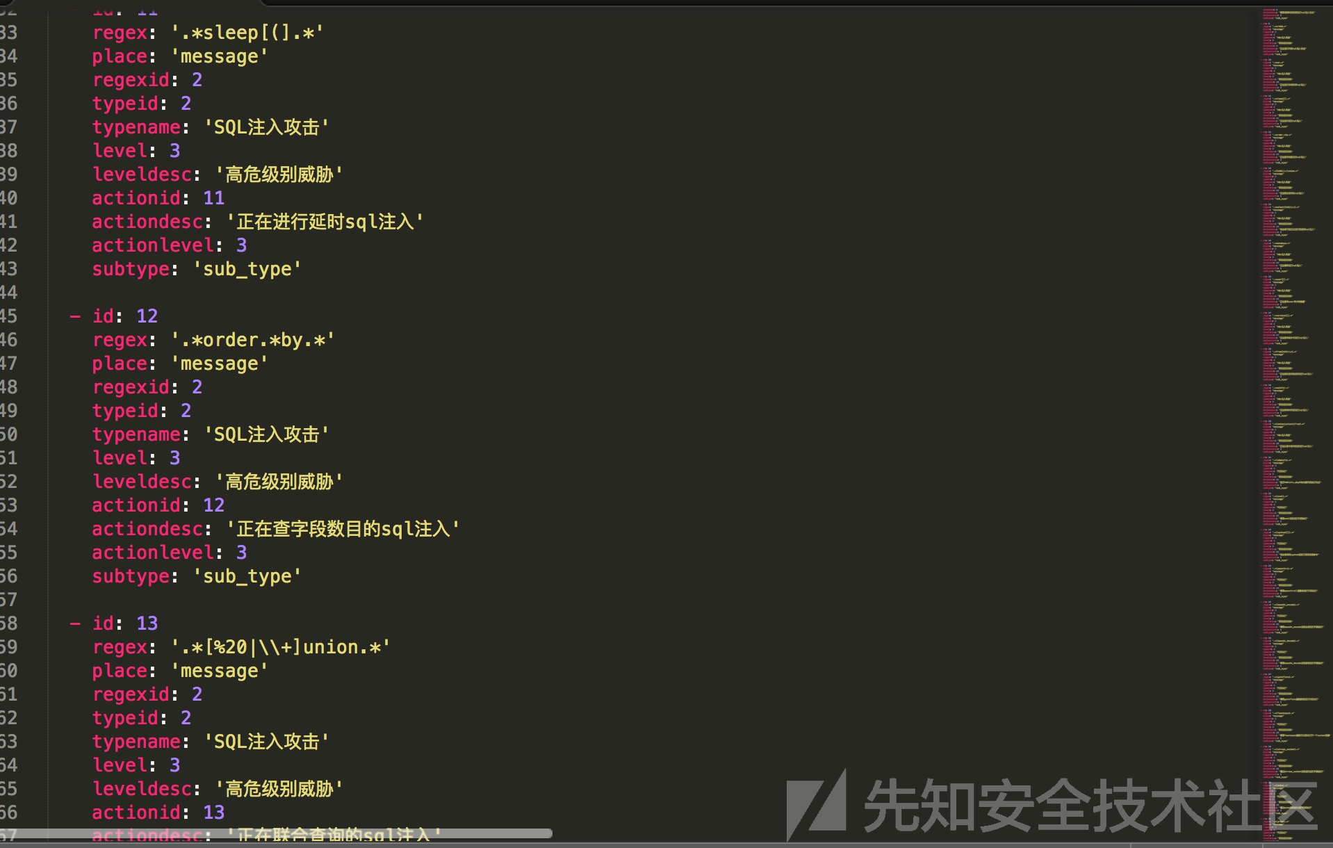 attack_logstash_filter